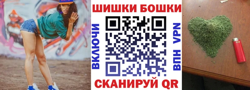 Где купить наркотики Славск КОКАИН Альфа ПВП omg зеркало ГАШИШ