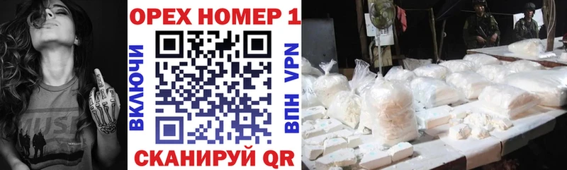 COCAIN Боливия  мега ССЫЛКА  Славск 