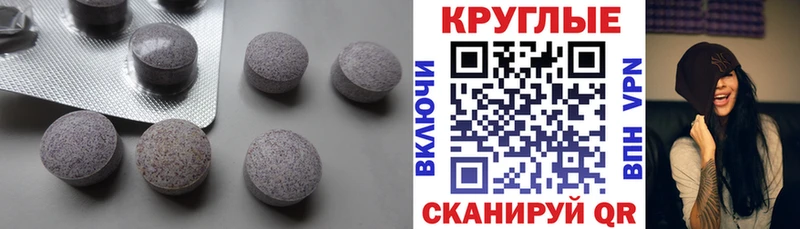 ЭКСТАЗИ Punisher Славск