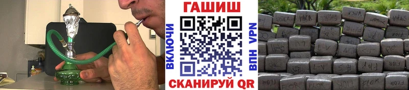 Гашиш гарик  ссылка на мегу ТОР  Славск  магазин   