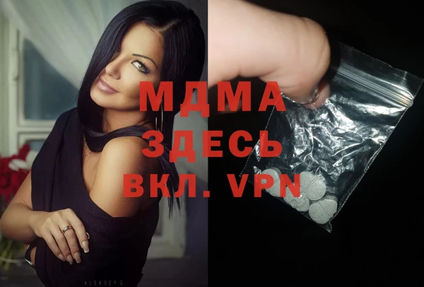 ПСИЛОЦИБИНОВЫЕ ГРИБЫ Зеленокумск