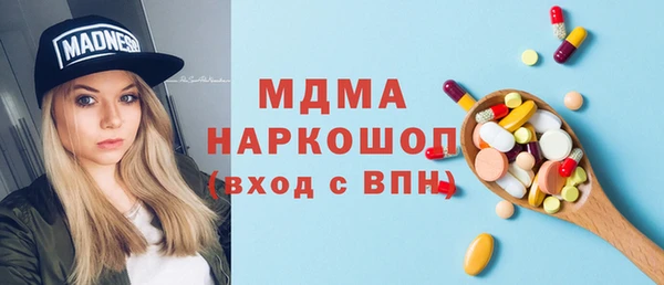 кокаин VHQ Армянск