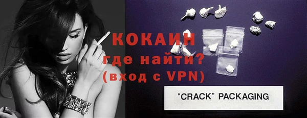 кокаин VHQ Магадан