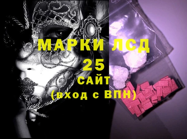 меф VHQ Кулебаки