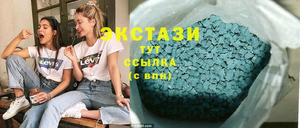 тгк Арсеньев