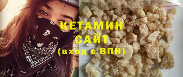 кокаин VHQ Армянск