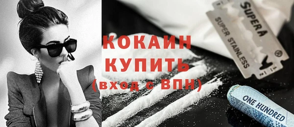 мескалин Алексин