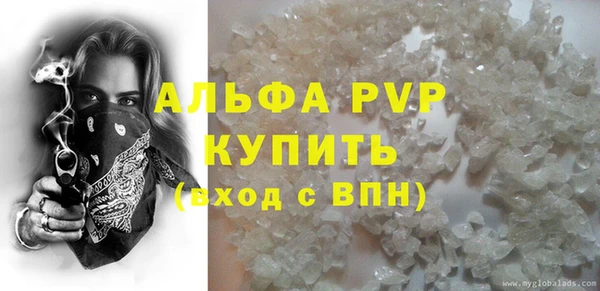 тгк Арсеньев
