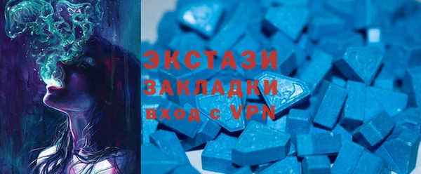 кокаин VHQ Армянск