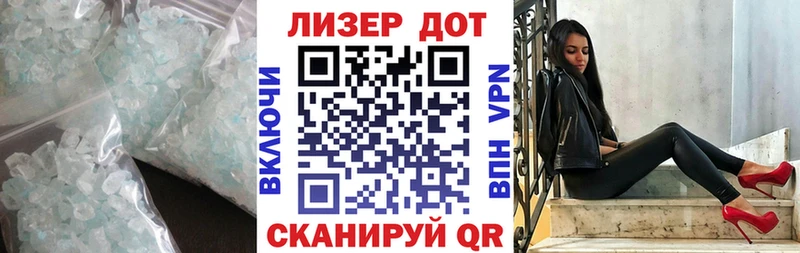 ЛСД экстази ecstasy Славск