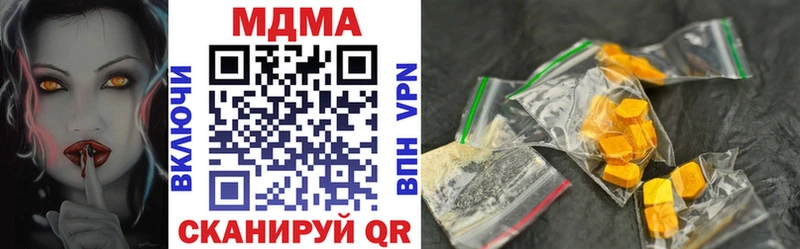 MDMA молли  Славск 