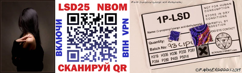 Марки N-bome 1500мкг  что такое   Славск 