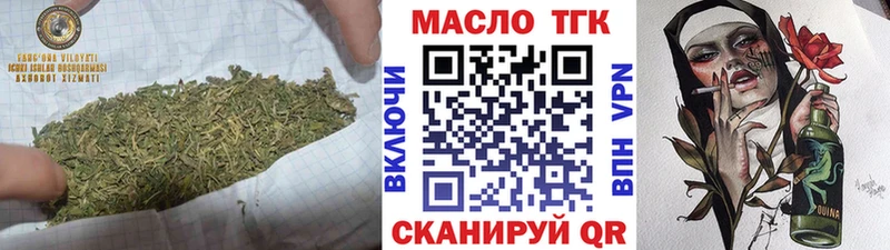 Дистиллят ТГК жижа  где можно купить наркотик  Славск 