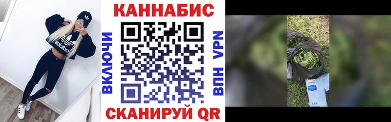 МАРИХУАНА LSD WEED  ОМГ ОМГ ONION  Славск 